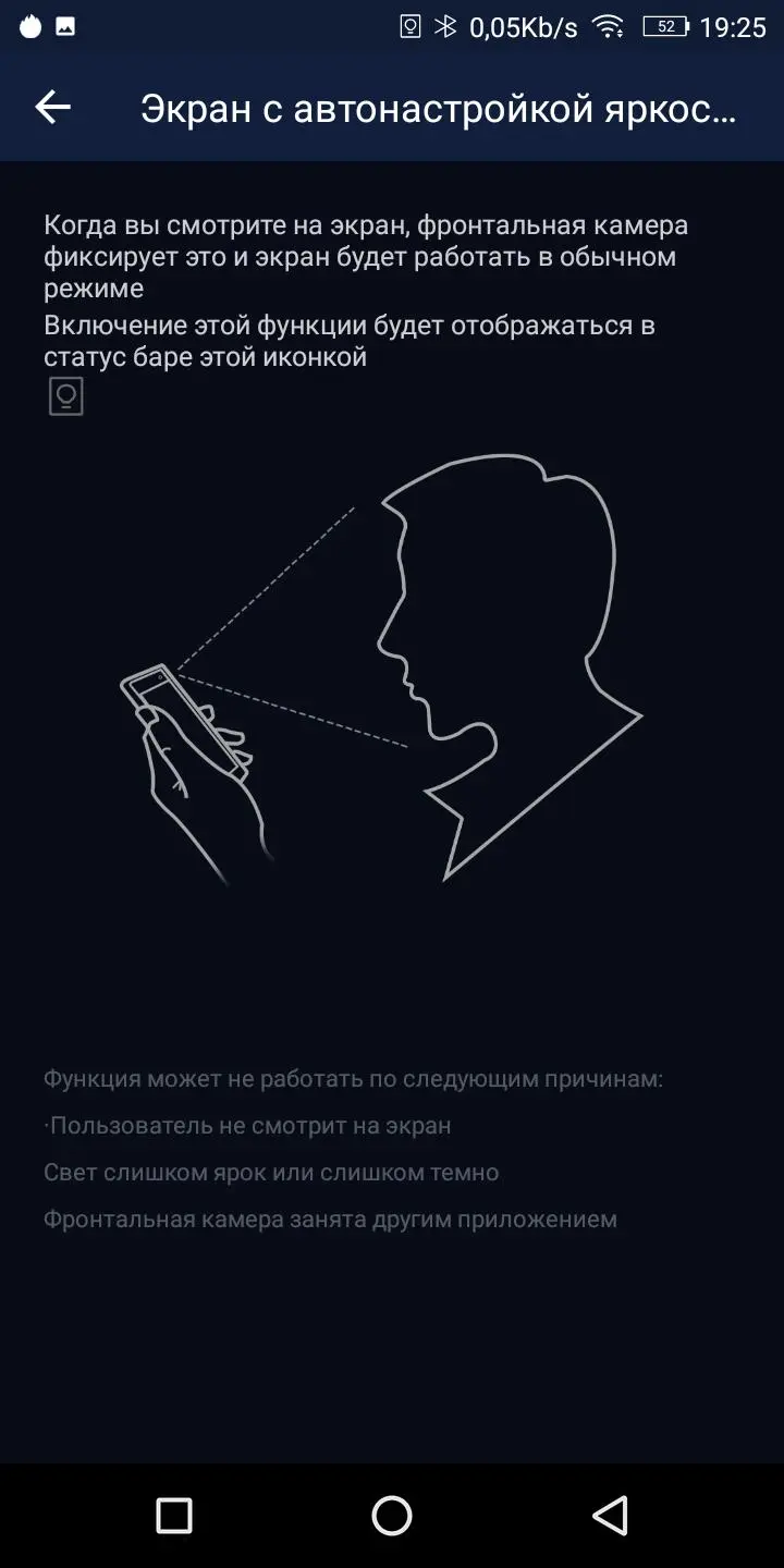 Обзор смартфона BQ&nbsp;Aurora (BQ-6000L). После месяца использования