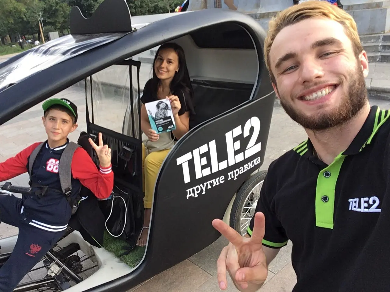 Сотовый оператор Tele2 запускает бесплатные велотакси в центре Москвы