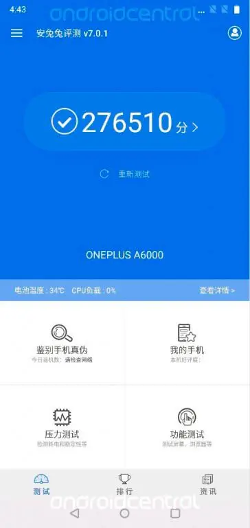 Oneplus 6 навестил бенчмарк AnTuTu