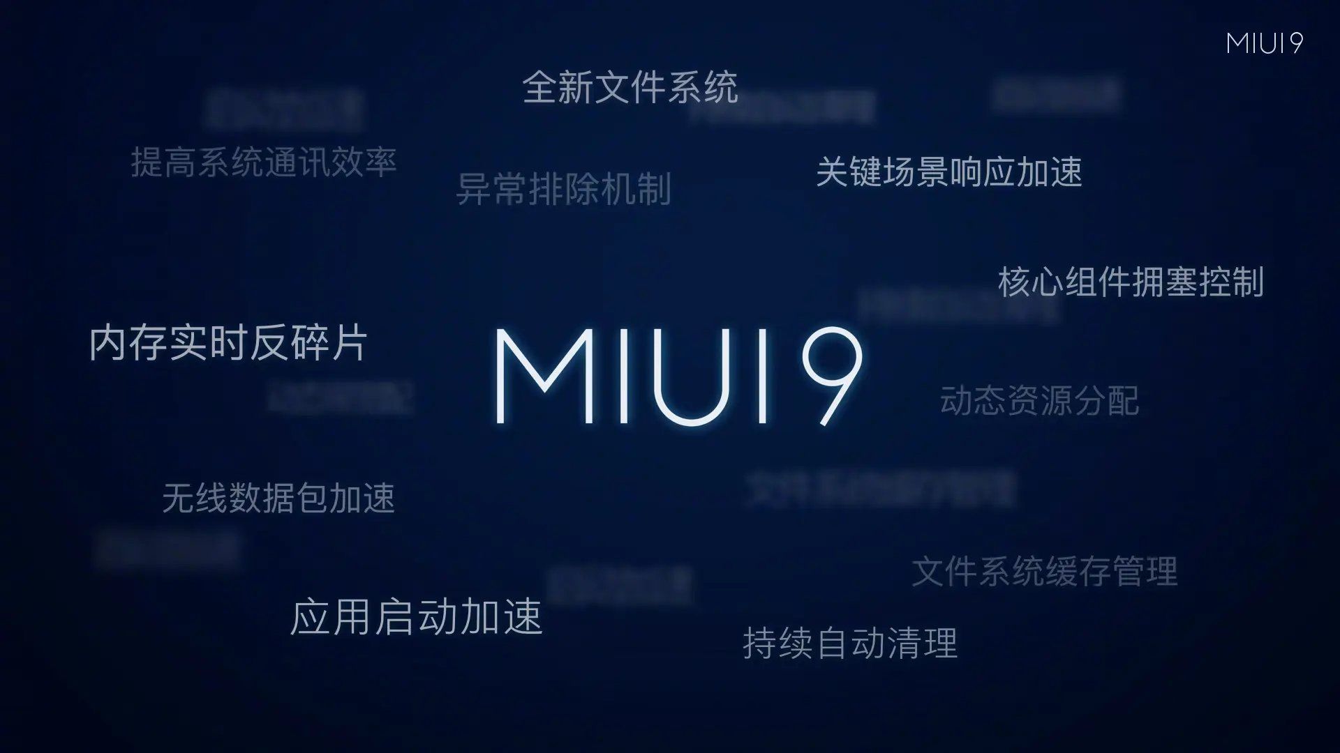 Пора прошивать MIUI 9 Global Beta ROM 8.3.29 от Xiaomi