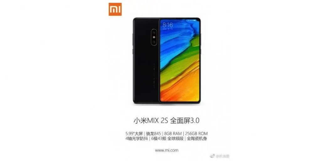 Xiaomi Mi Mix 2S в очередном тизере, рендерах и спецификациях