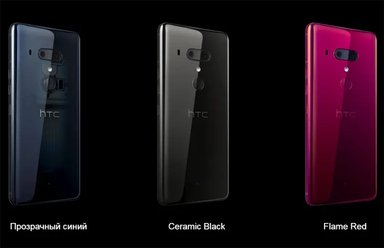 HTC U12 против HTC U11, стоит&nbsp;ли обновляться?