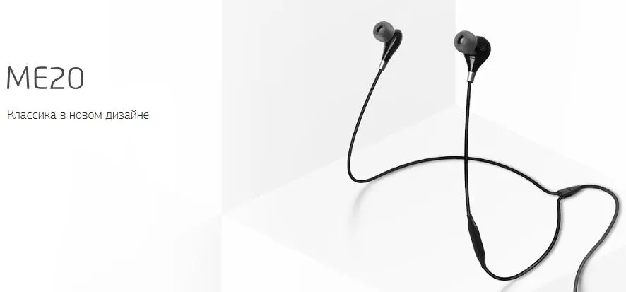 Meizu представила в России модели M8c и линейку 15