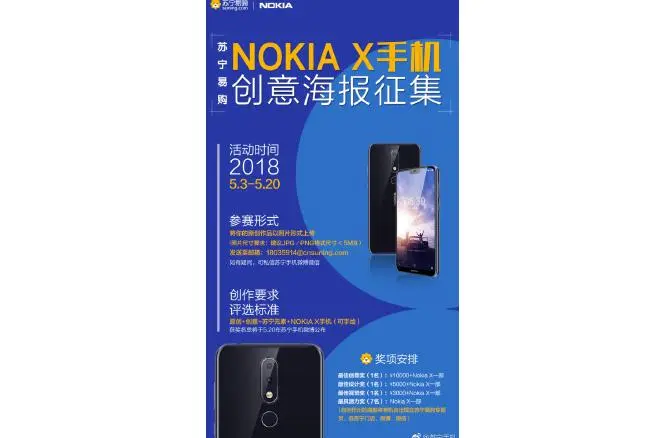 Nokia X6 появилась в сети на промо-рендерах