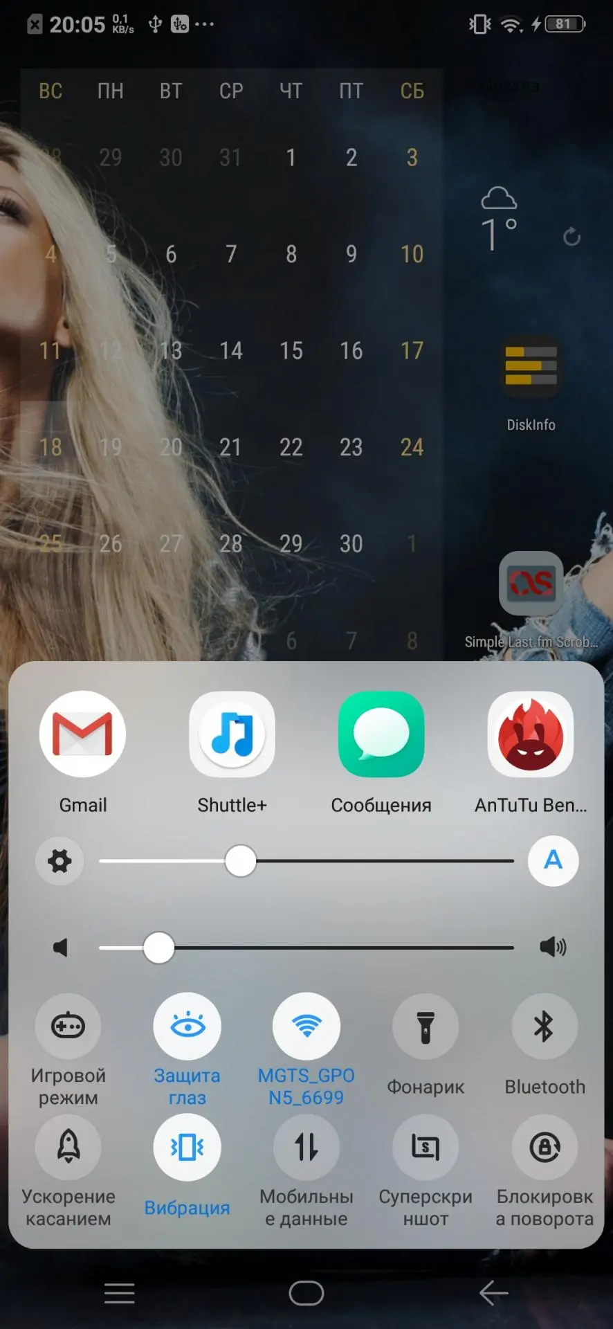 Обзор и тестирование смартфона Vivo V11