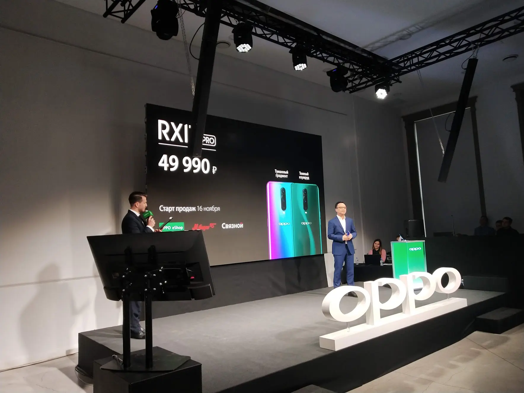 Смартфоны OPPO RX17 Pro и RX17 впечатлили российскую публику