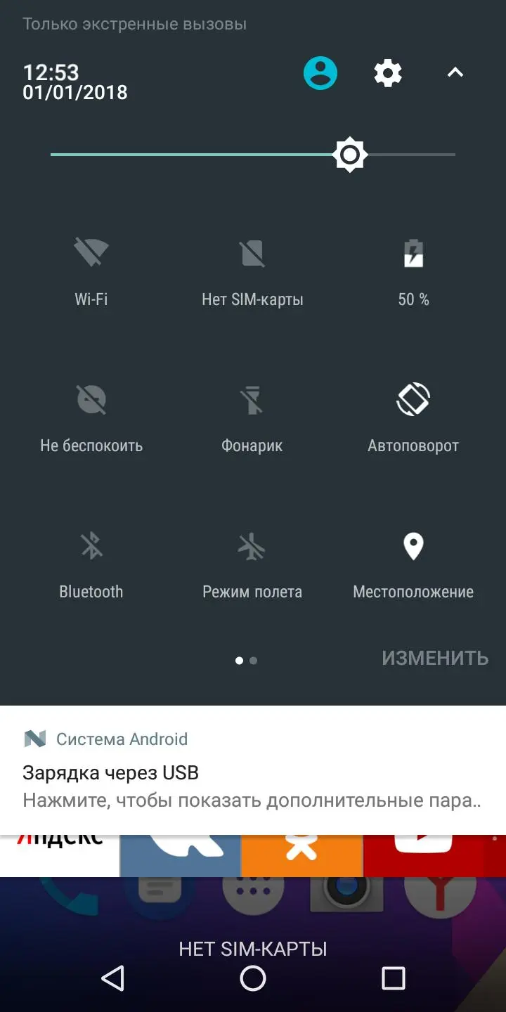 Обзор смартфона BQ Slim (BQ BL-5701)