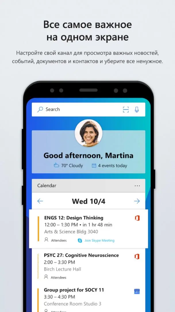 15 популярных ланчеров для Android из&nbsp;Google&nbsp;Play Store