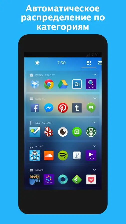 15 популярных ланчеров для Android из&nbsp;Google&nbsp;Play Store