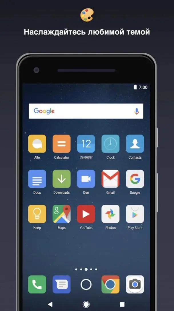 16 популярных ланчеров для Android из&nbsp;Google&nbsp;Play Store
