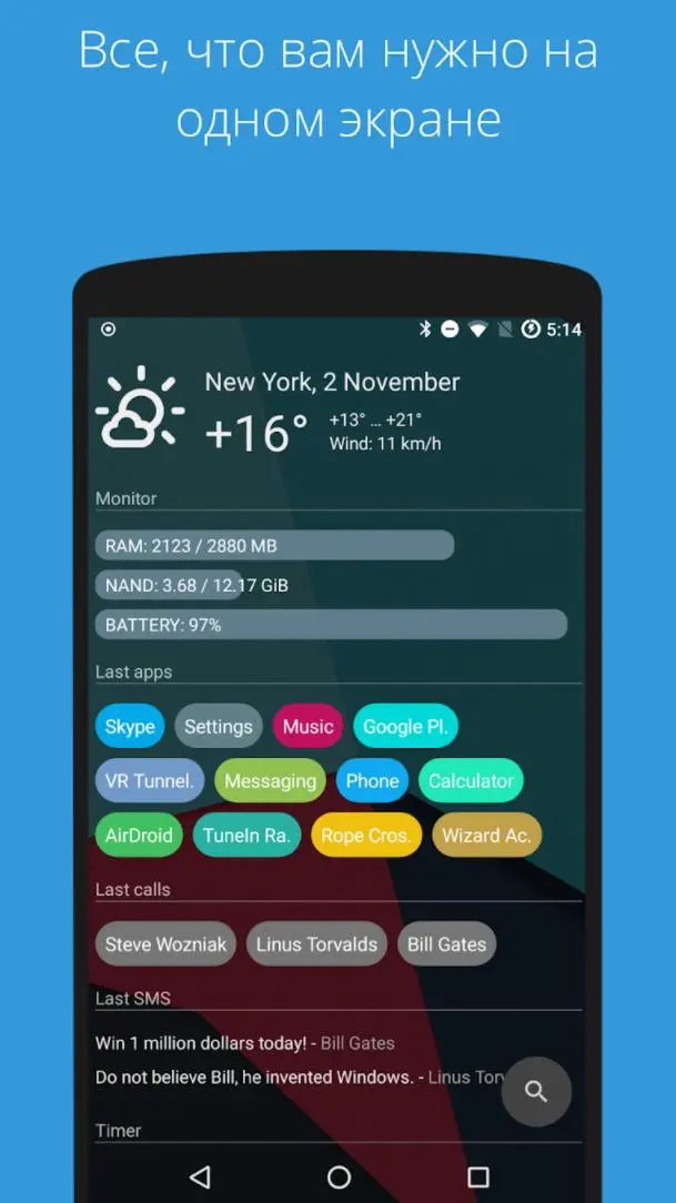 16 популярных ланчеров для Android из&nbsp;Google&nbsp;Play Store