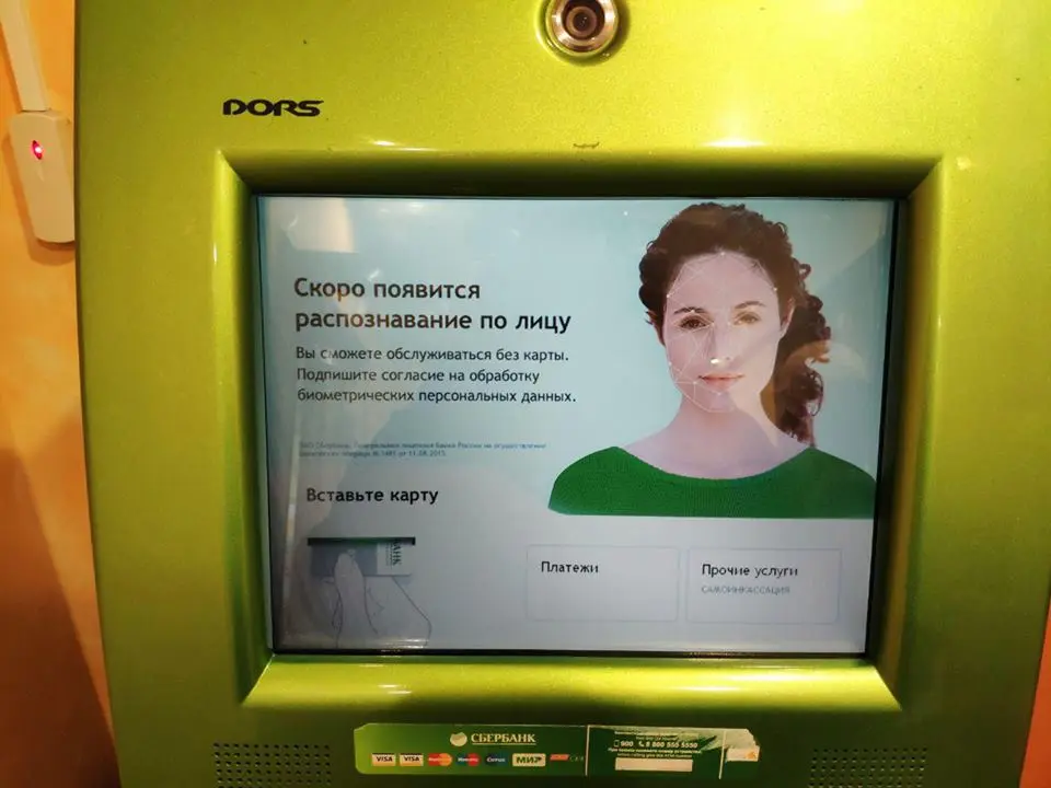 Пользователи Сбербанка снова страдают. Не проходят платежи и тупят банкоматы