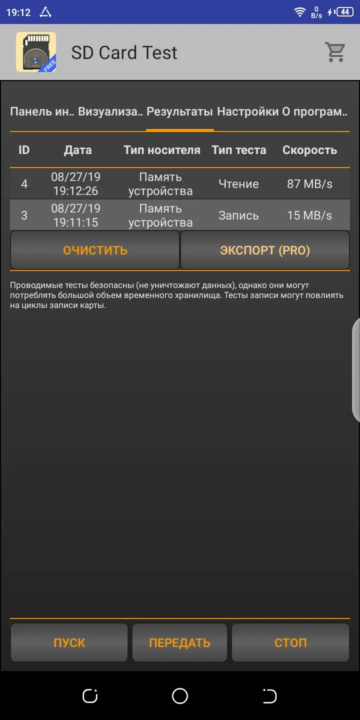 Обзор очень недорогого смартфона TECNO Pop 2S