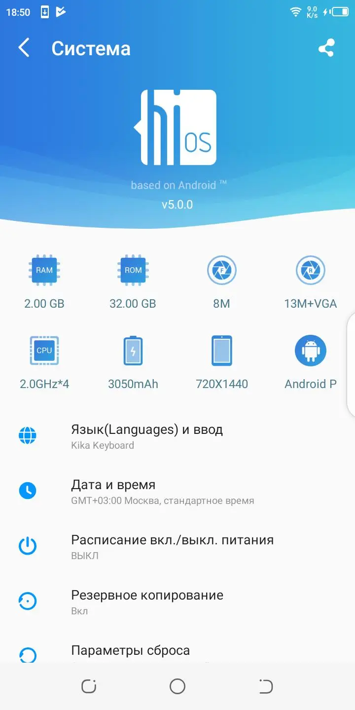 Обзор очень недорогого смартфона TECNO Pop 2S