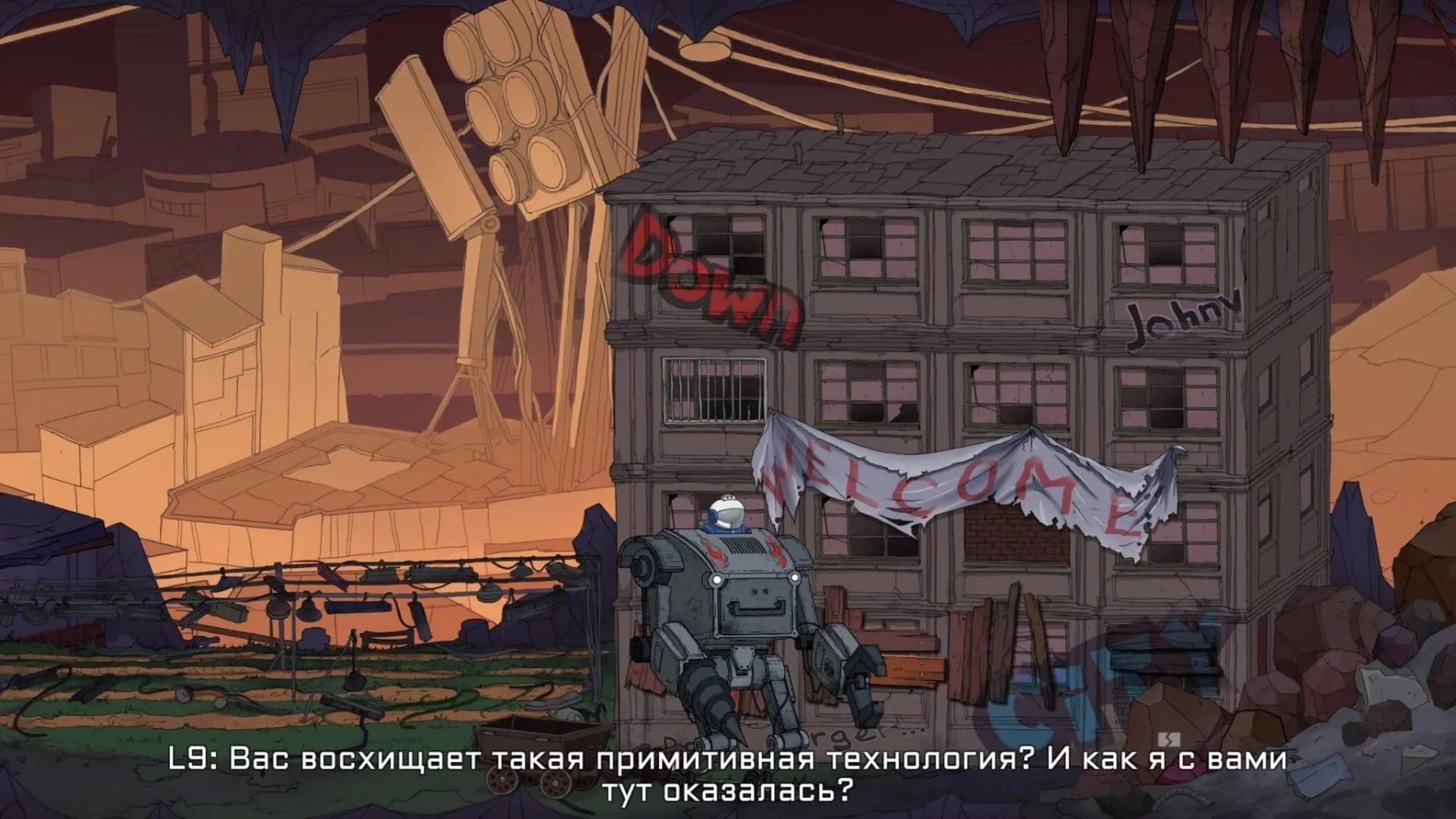 Обзор The great perhaps