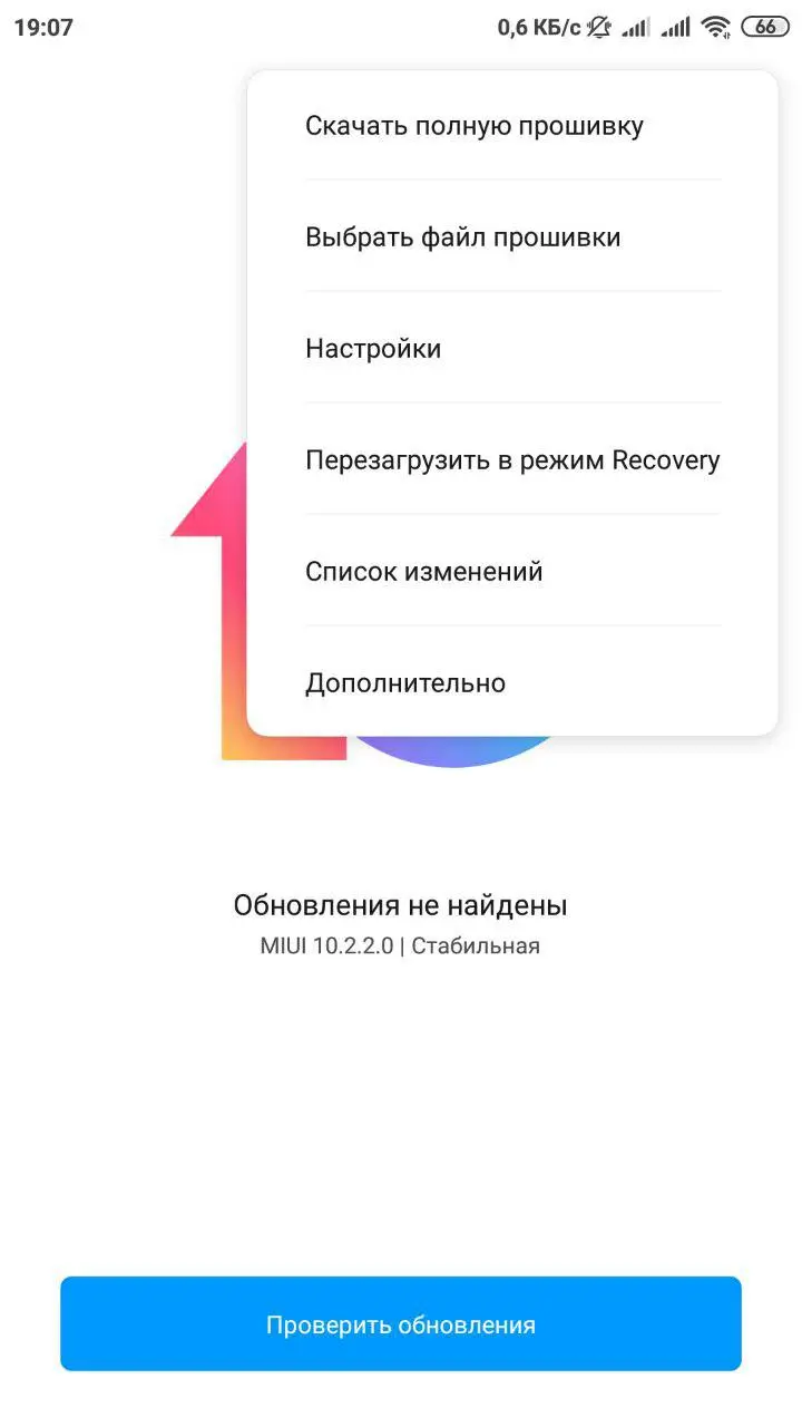Смартфоны Redmi 6 и&nbsp;Redmi 6A стали получать обновление до&nbsp;Android Pie