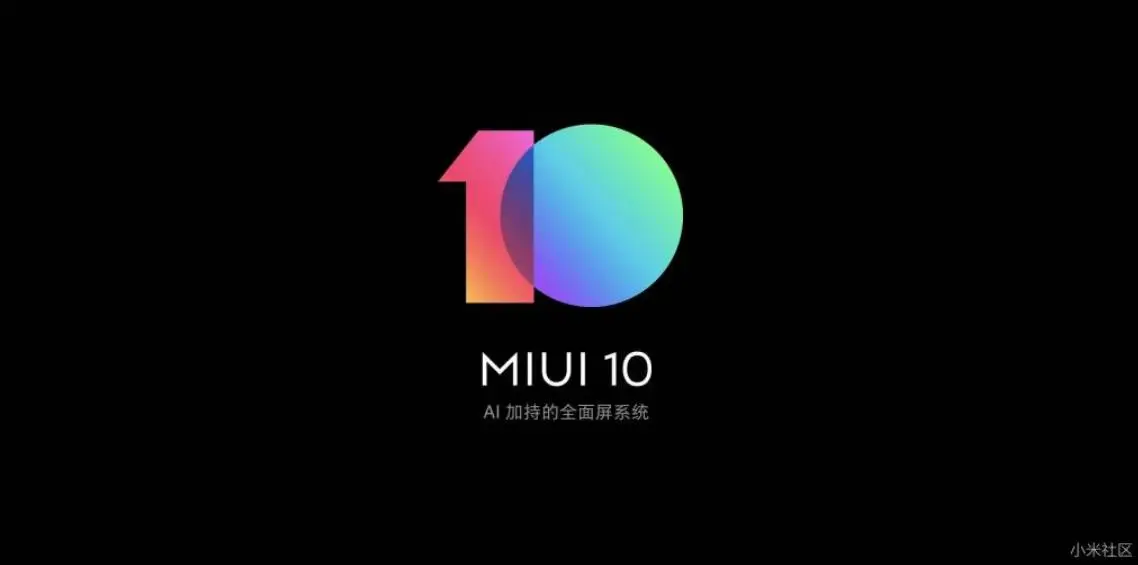 В MIUI 9.8.10 появился режим супер сбережения энергии