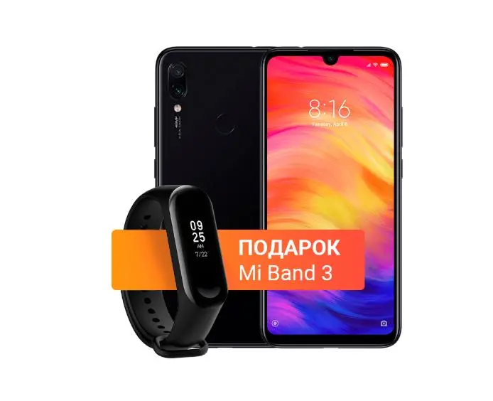 Xiaomi даёт подарки за покупки смартфонов в официальном магазине