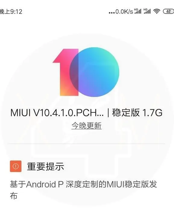 Xiaomi Mi&nbsp;Note 3 начинает получать обновление до&nbsp;Android 9 Pie