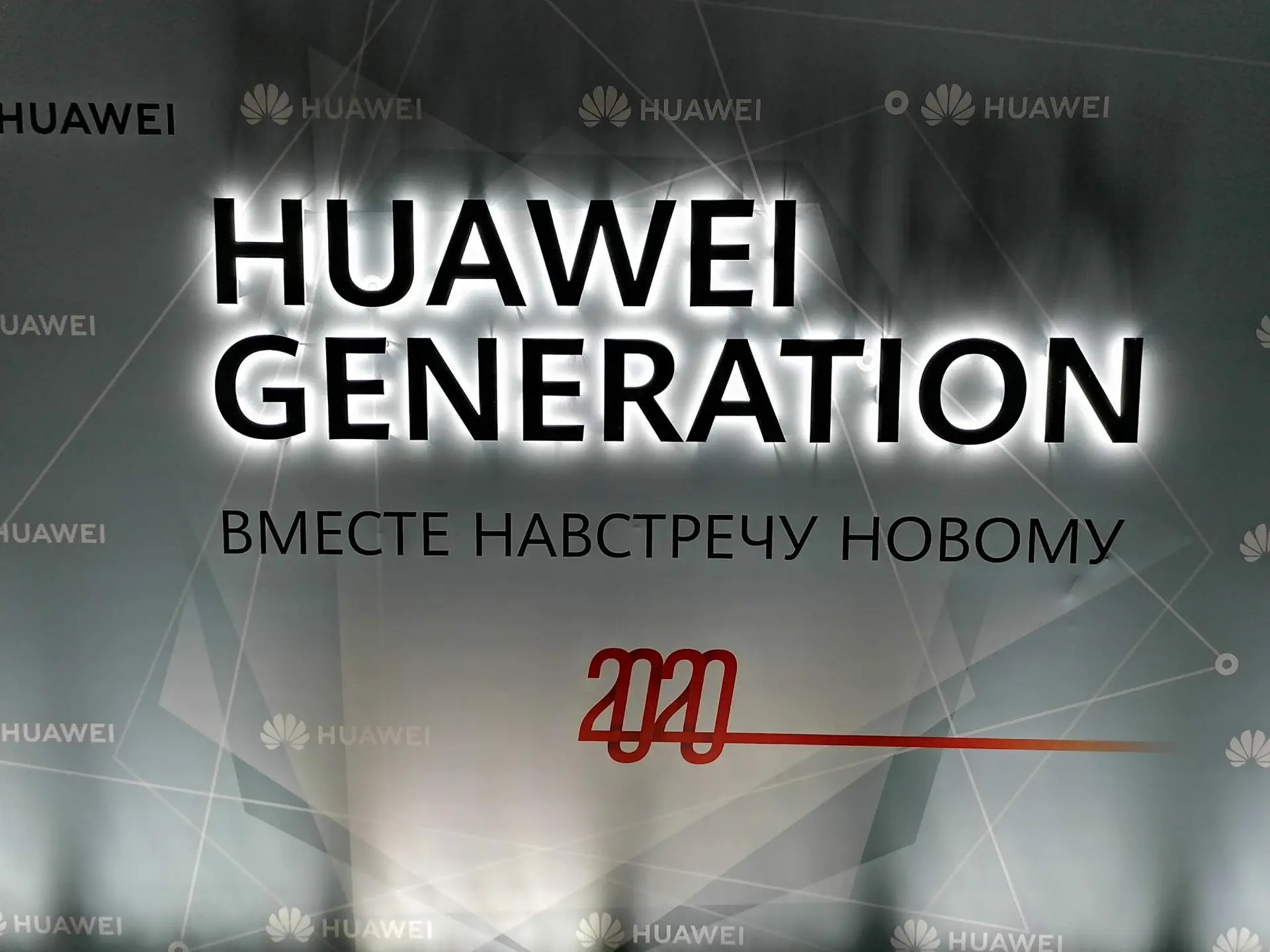 HUAWEI поделилась планами развития бизнеса на ближайшие несколько лет