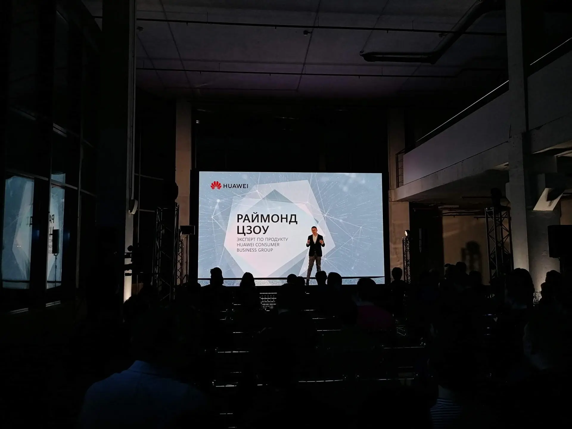 HUAWEI поделилась планами развития бизнеса на ближайшие несколько лет