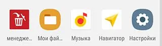 Как избавиться от навязчивой рекламы в телефоне: самые эффективные способы