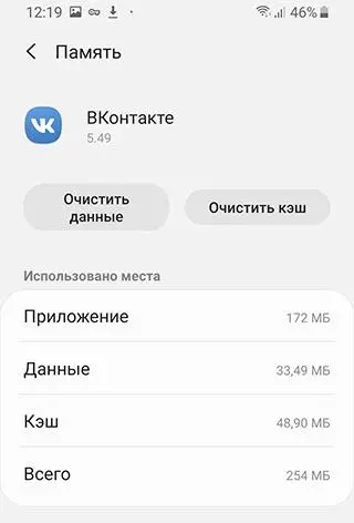 Как избавиться от навязчивой рекламы в телефоне: самые эффективные способы