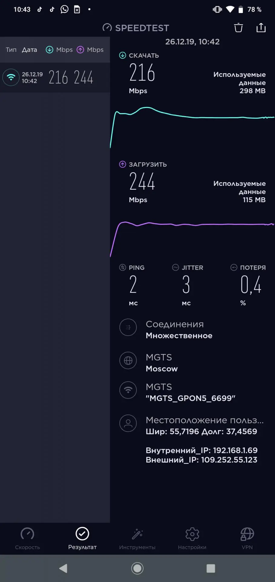 Обзор смартфона Motorola Moto G8 Plus