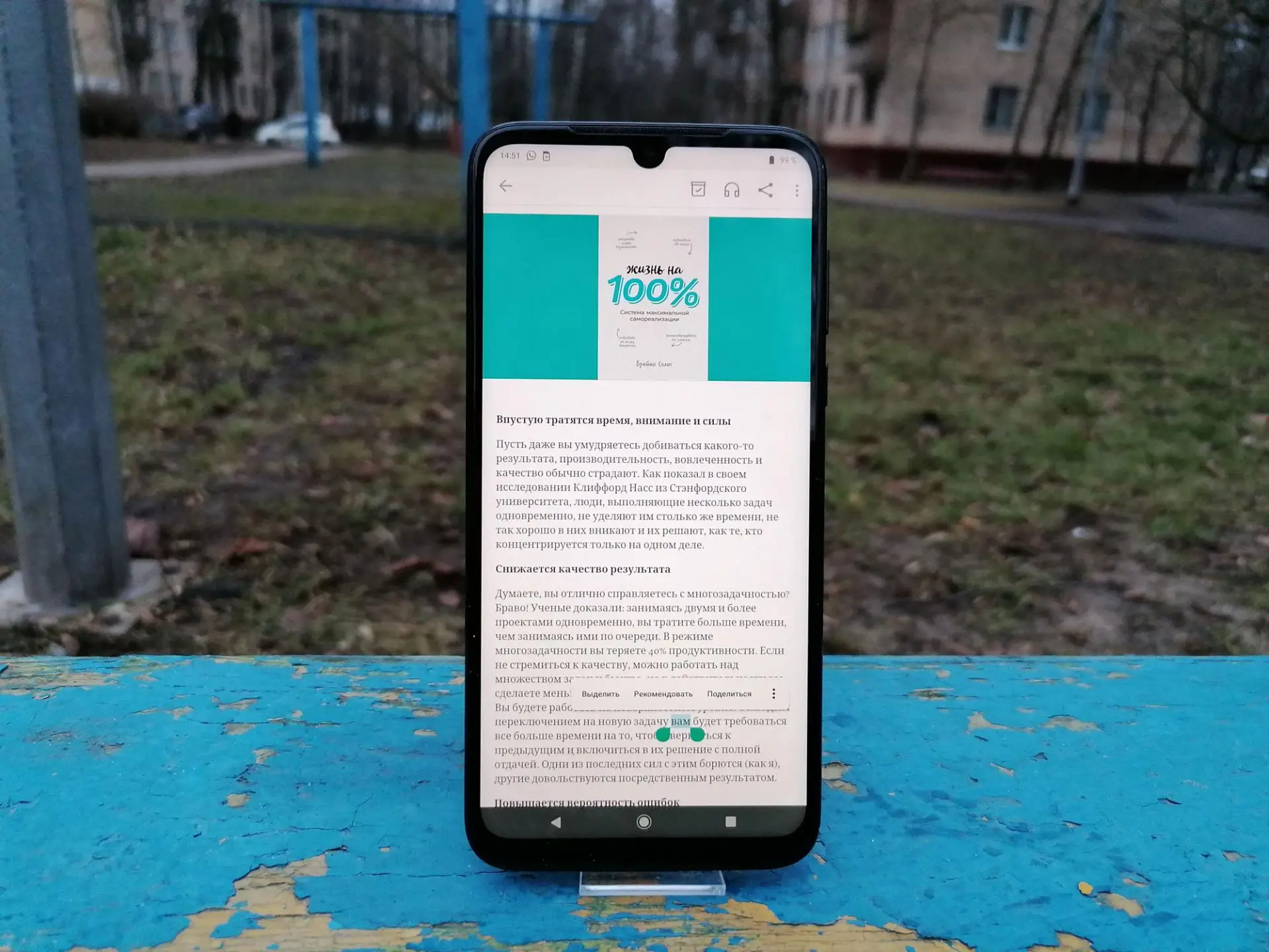 Обзор смартфона Motorola Moto G8 Plus