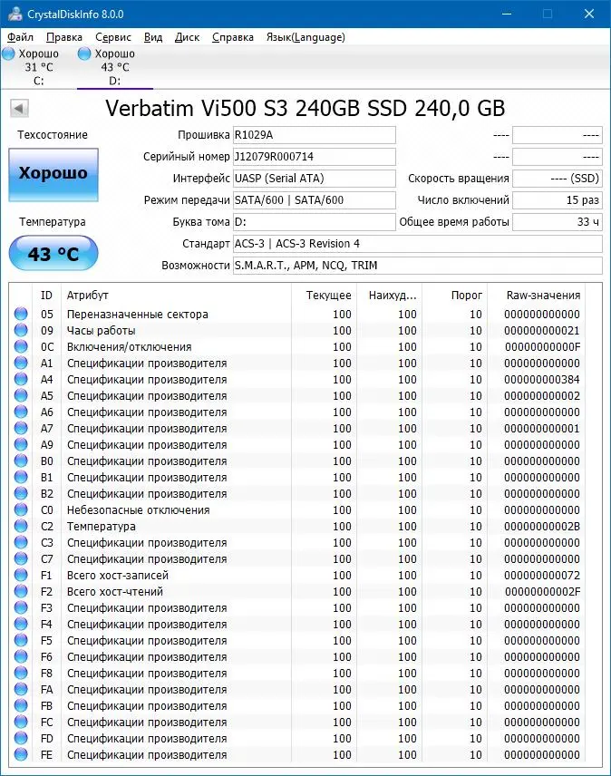 Обзор внешнего SSD Verbatim Store n Go 240 Gb