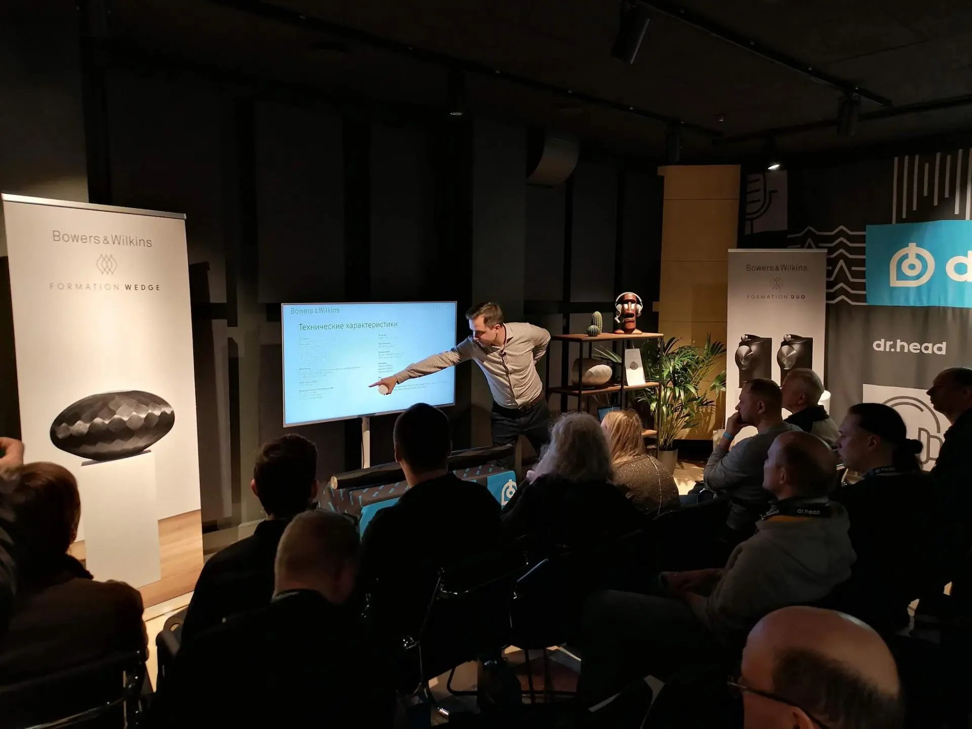 Презентация новой акустической системы Bowers & Wilkins прошла в магазине Dr.Head