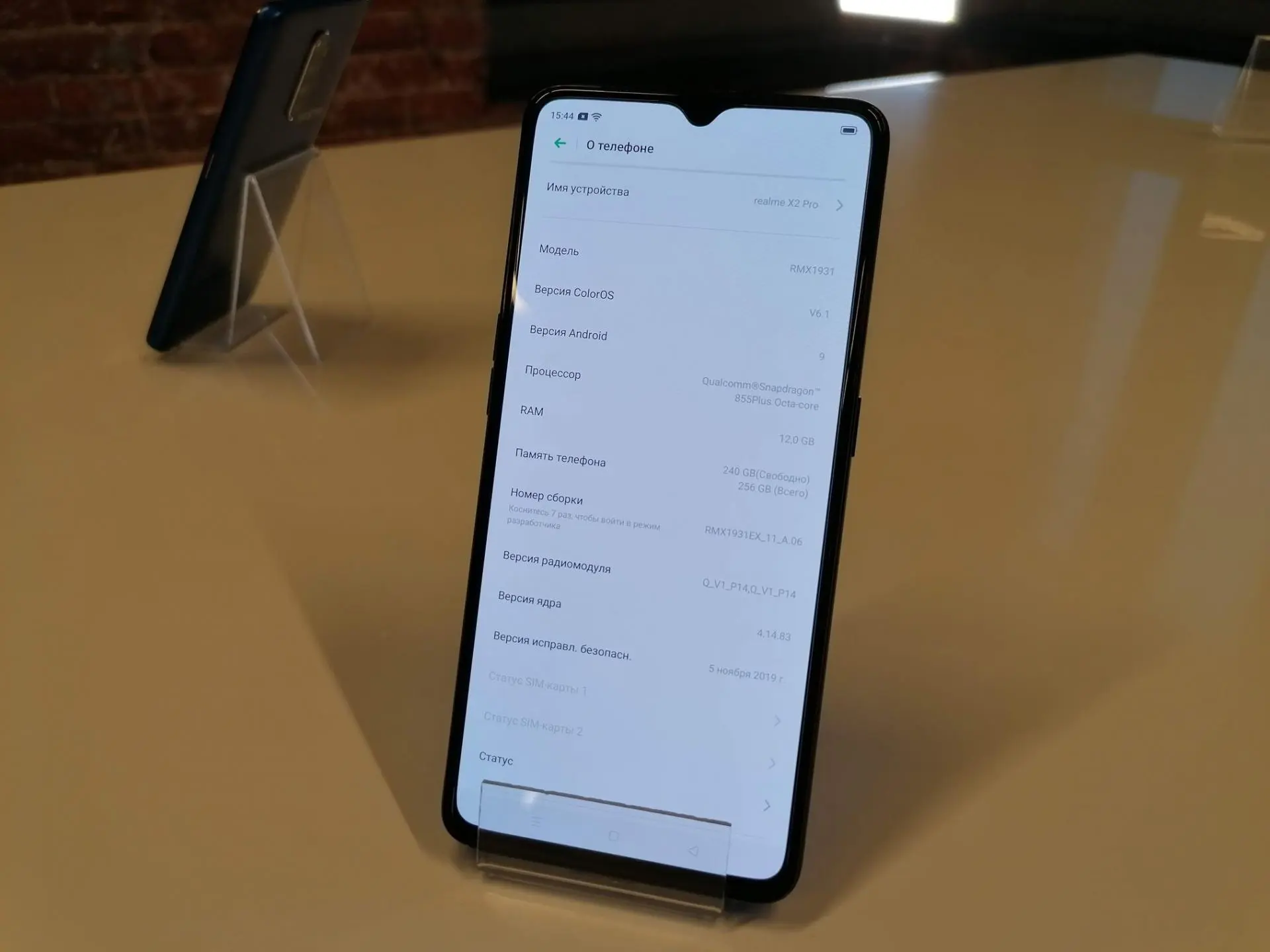 У realme появился топовый флагман X2 Pro. Ещё не протестировали, но на бумаге он хорош