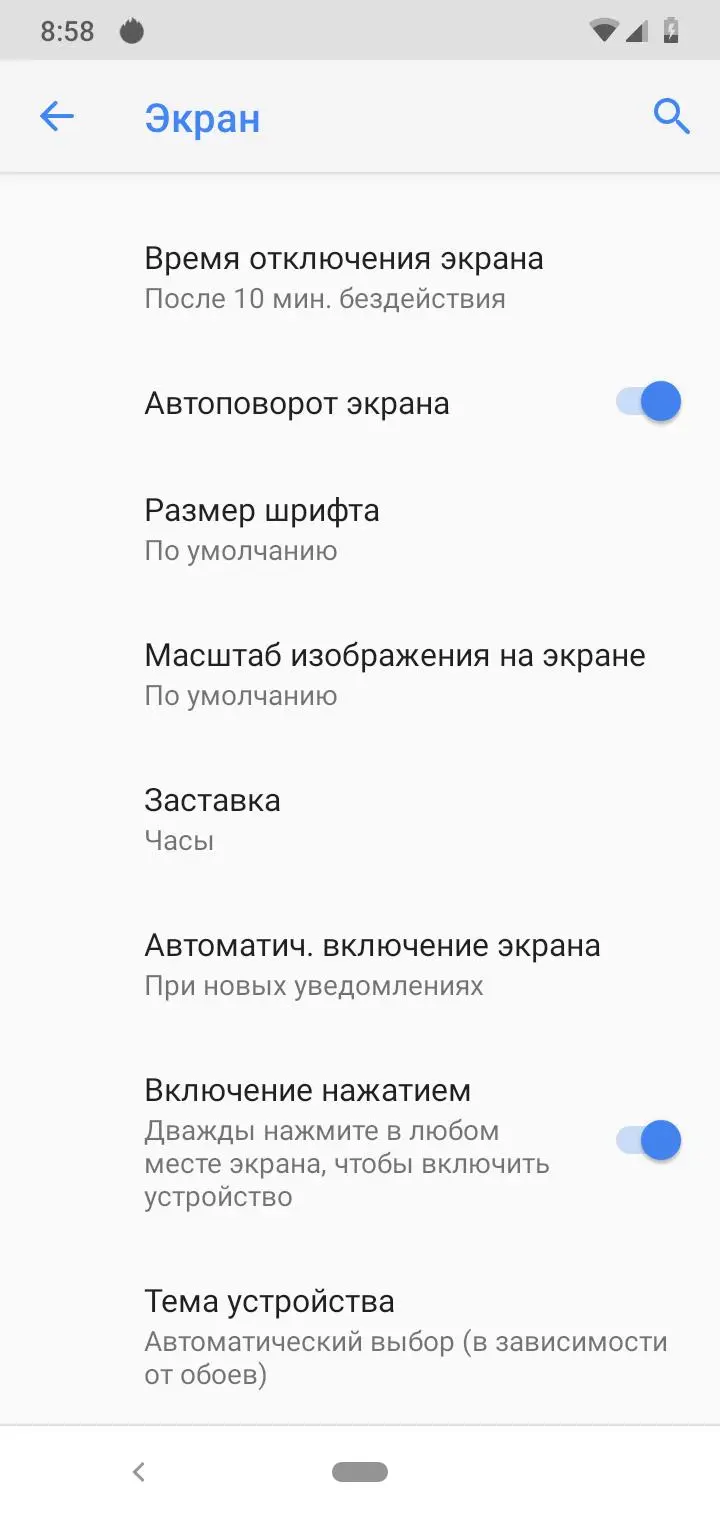 Вьетнамская Звёздочка: обзор Vsmart Star