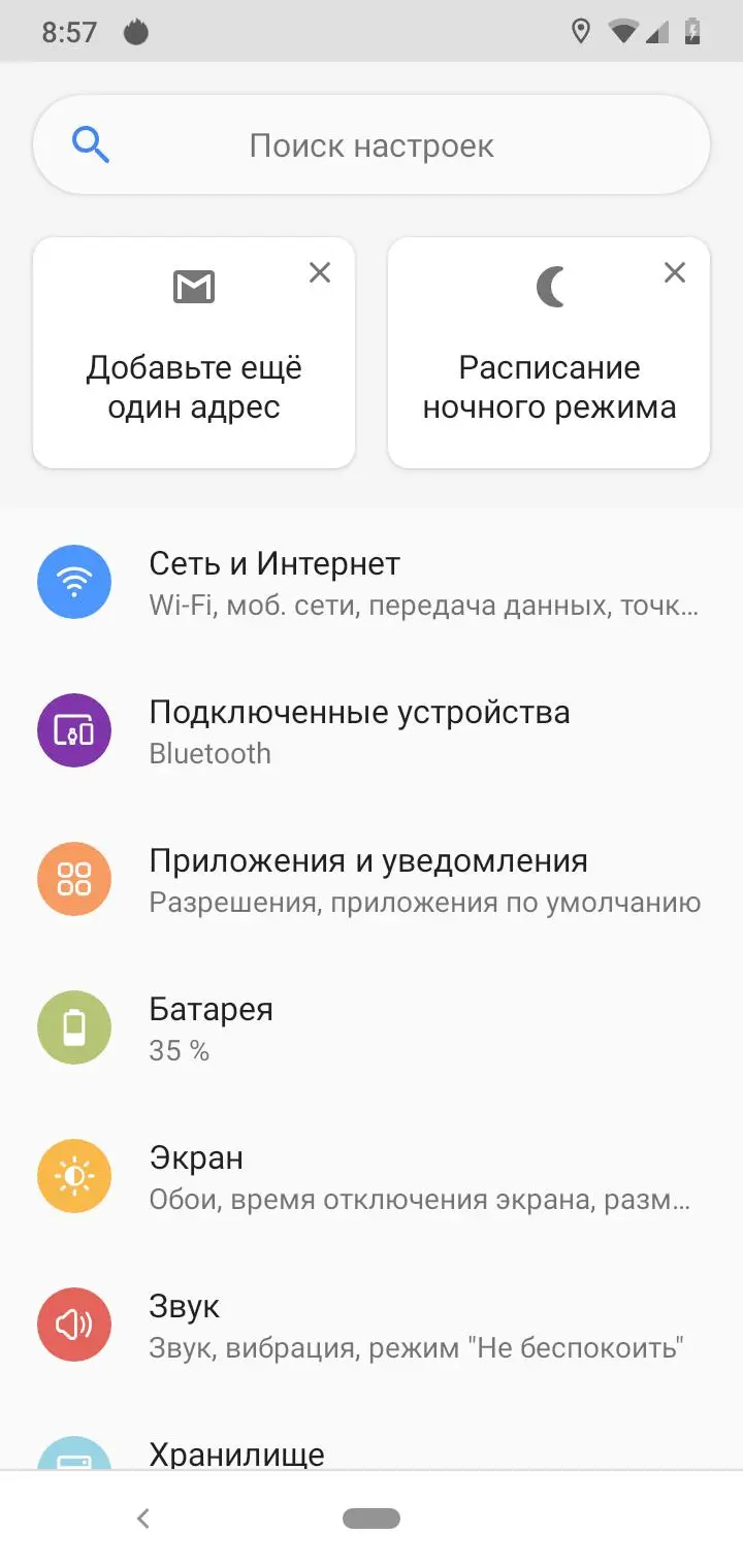 Вьетнамская Звёздочка: обзор Vsmart Star