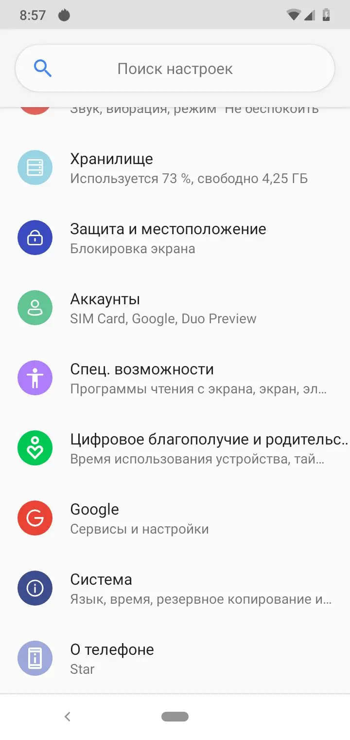 Вьетнамская Звёздочка: обзор Vsmart Star