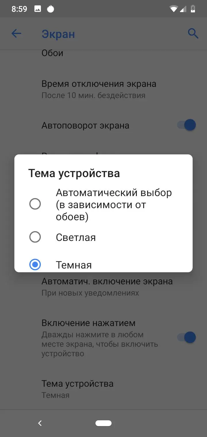 Вьетнамская Звёздочка: обзор Vsmart Star