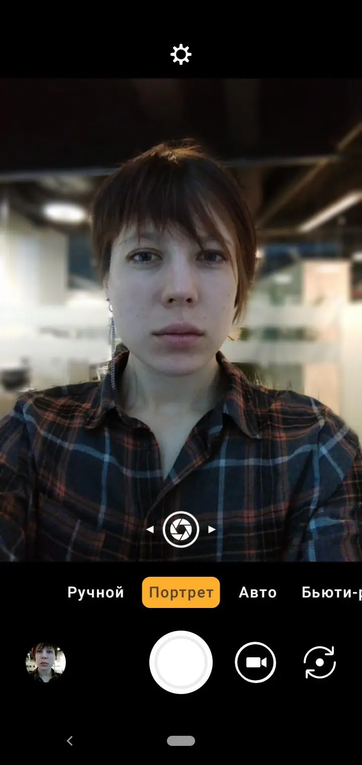 Вьетнамская Звёздочка: обзор Vsmart Star