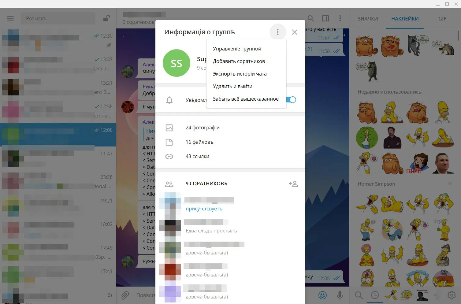 Дореволюцiонный Телеграмъ