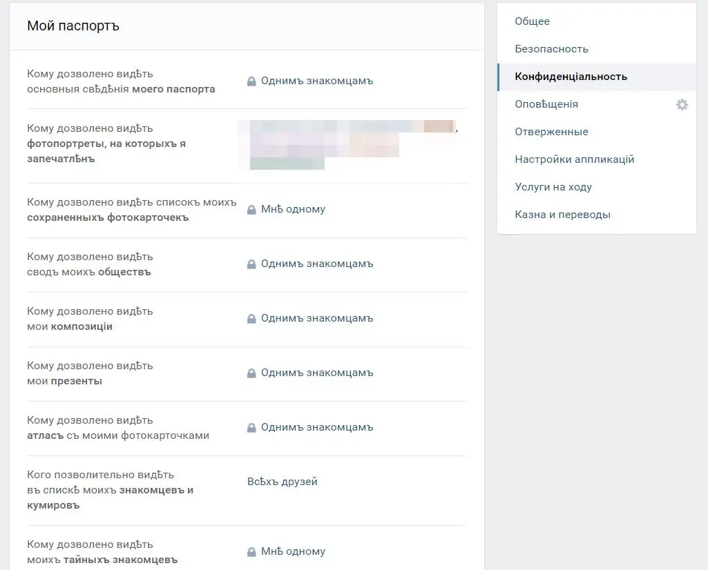 Дореволюцiонный Телеграмъ