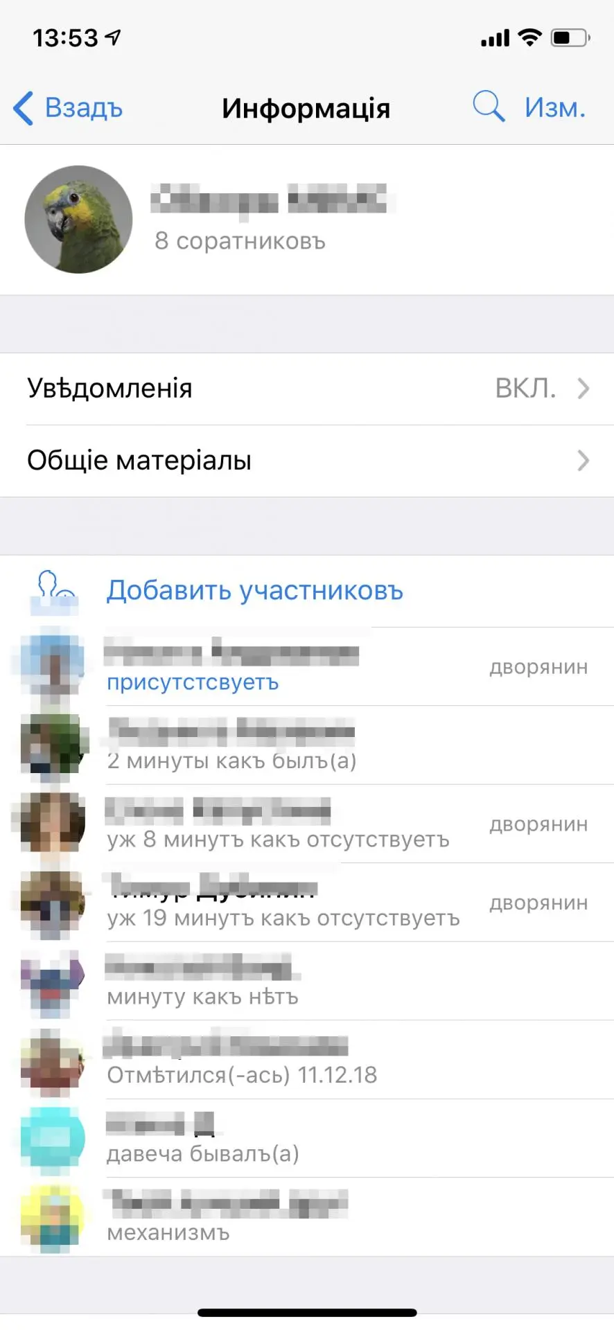 Дореволюцiонный Телеграмъ