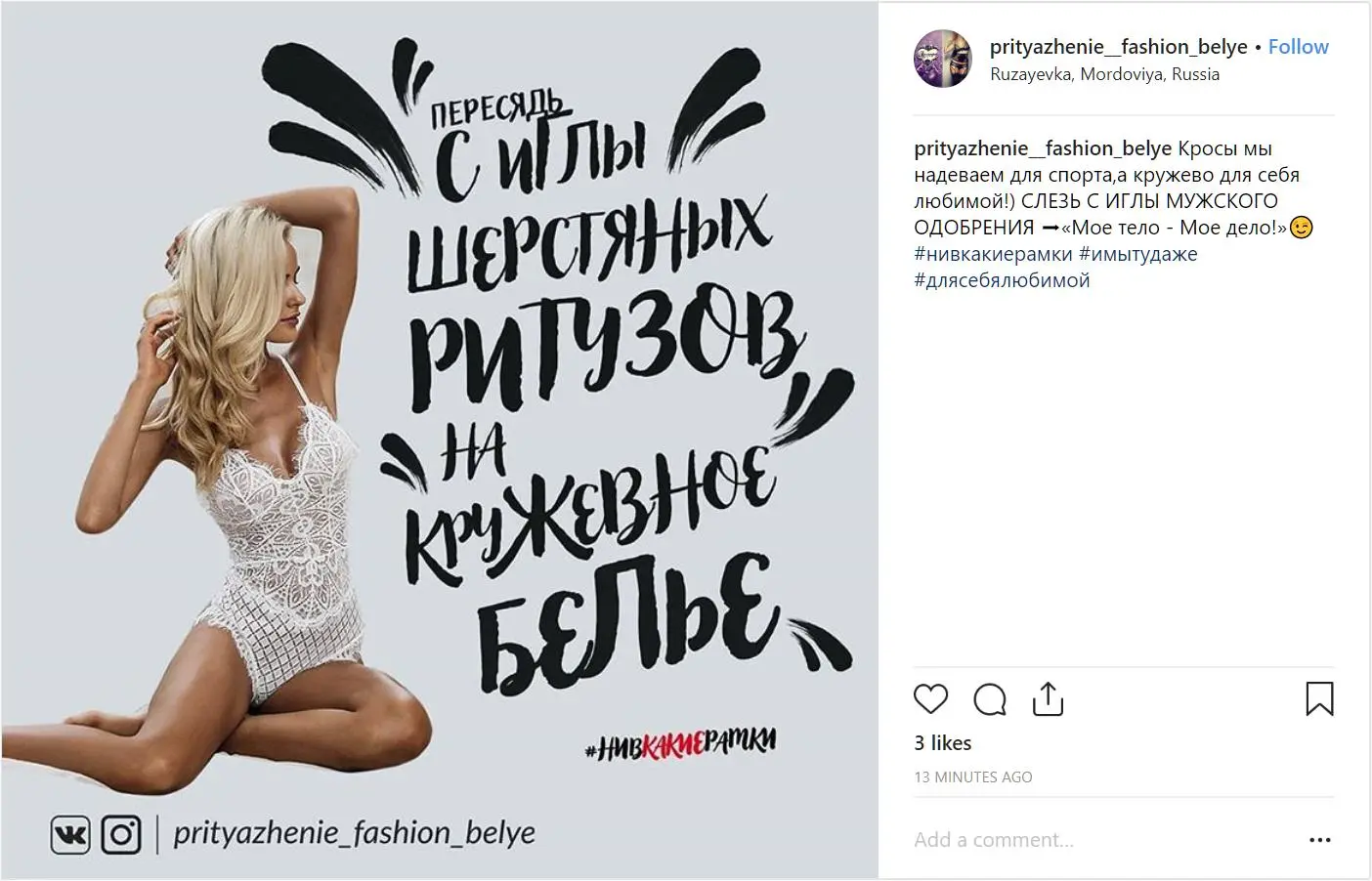 Интернет высмеял скандальную рекламную кампанию Reebok с&nbsp;неприличным подтекстом
