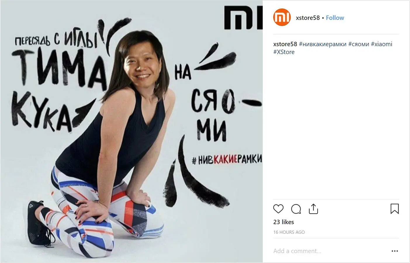 Интернет высмеял скандальную рекламную кампанию Reebok с&nbsp;неприличным подтекстом