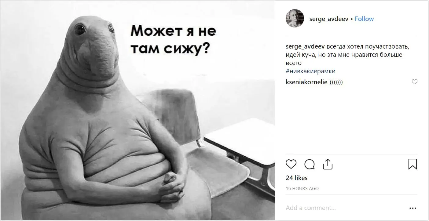 Интернет высмеял скандальную рекламную кампанию Reebok с&nbsp;неприличным подтекстом