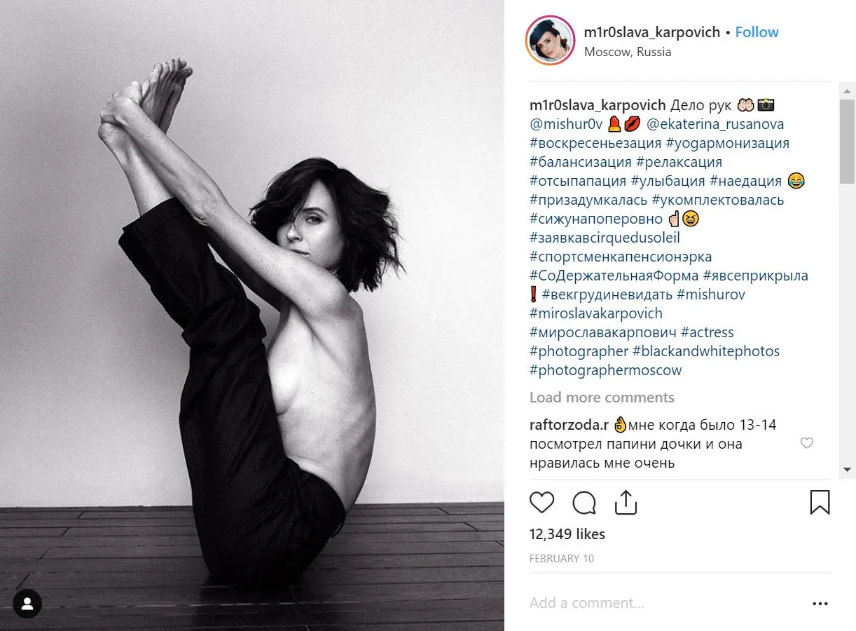 Маша из&nbsp;Папиных дочек дразнит поклонников фигурой и&nbsp;растяжкой&nbsp;в&nbsp;Instagram