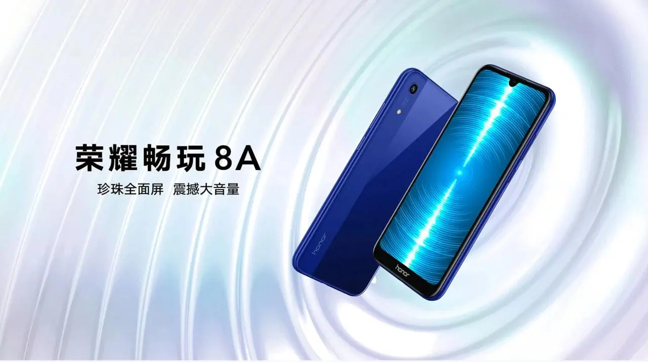 Honor 8A дебютировал в&nbsp;Китае. Стоит 7800 рублей