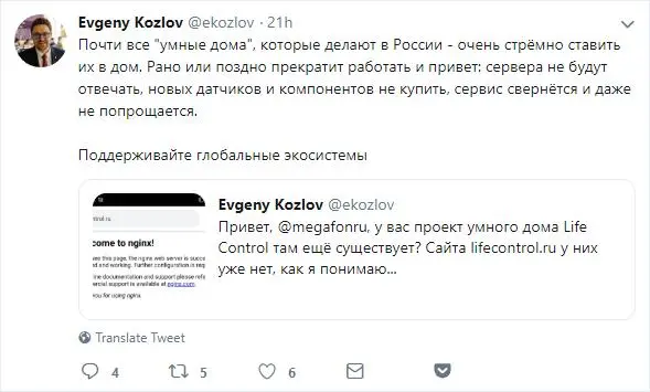 Роскомнадзор заблокировал мне бойлер! — от&nbsp;блокировки Telegram, порой,&nbsp;страдают неожиданно