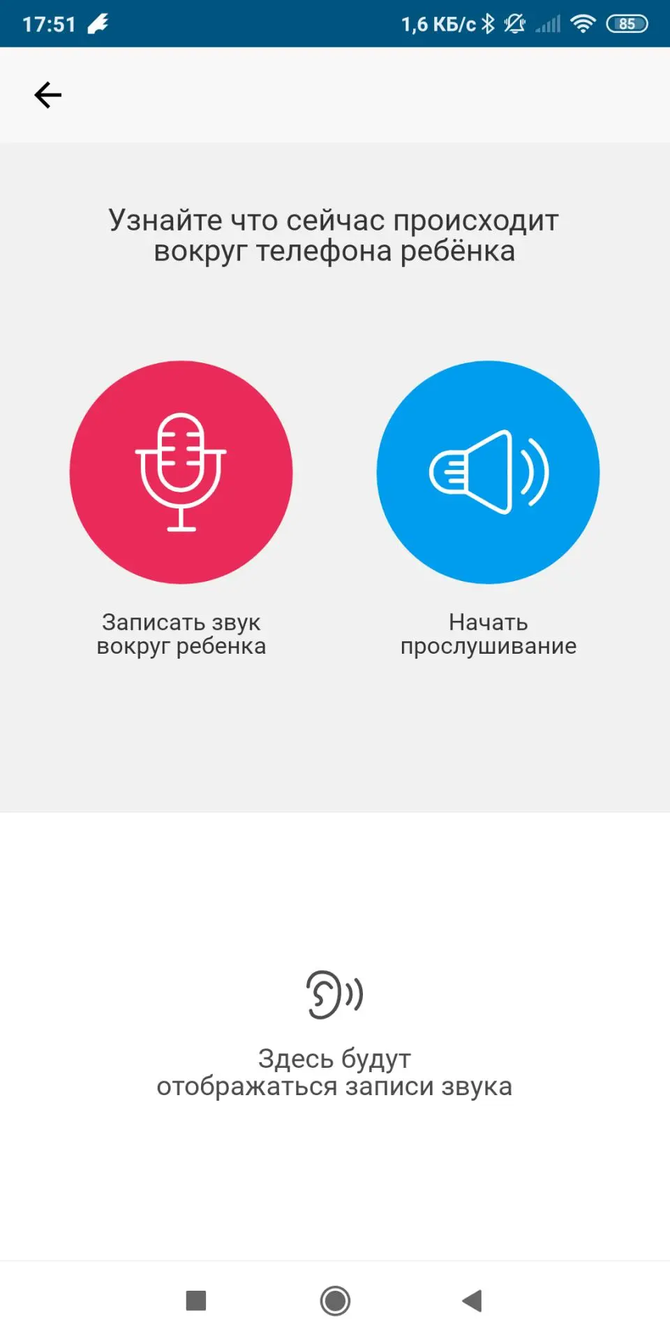 Обзор смартфона INOI kPhone