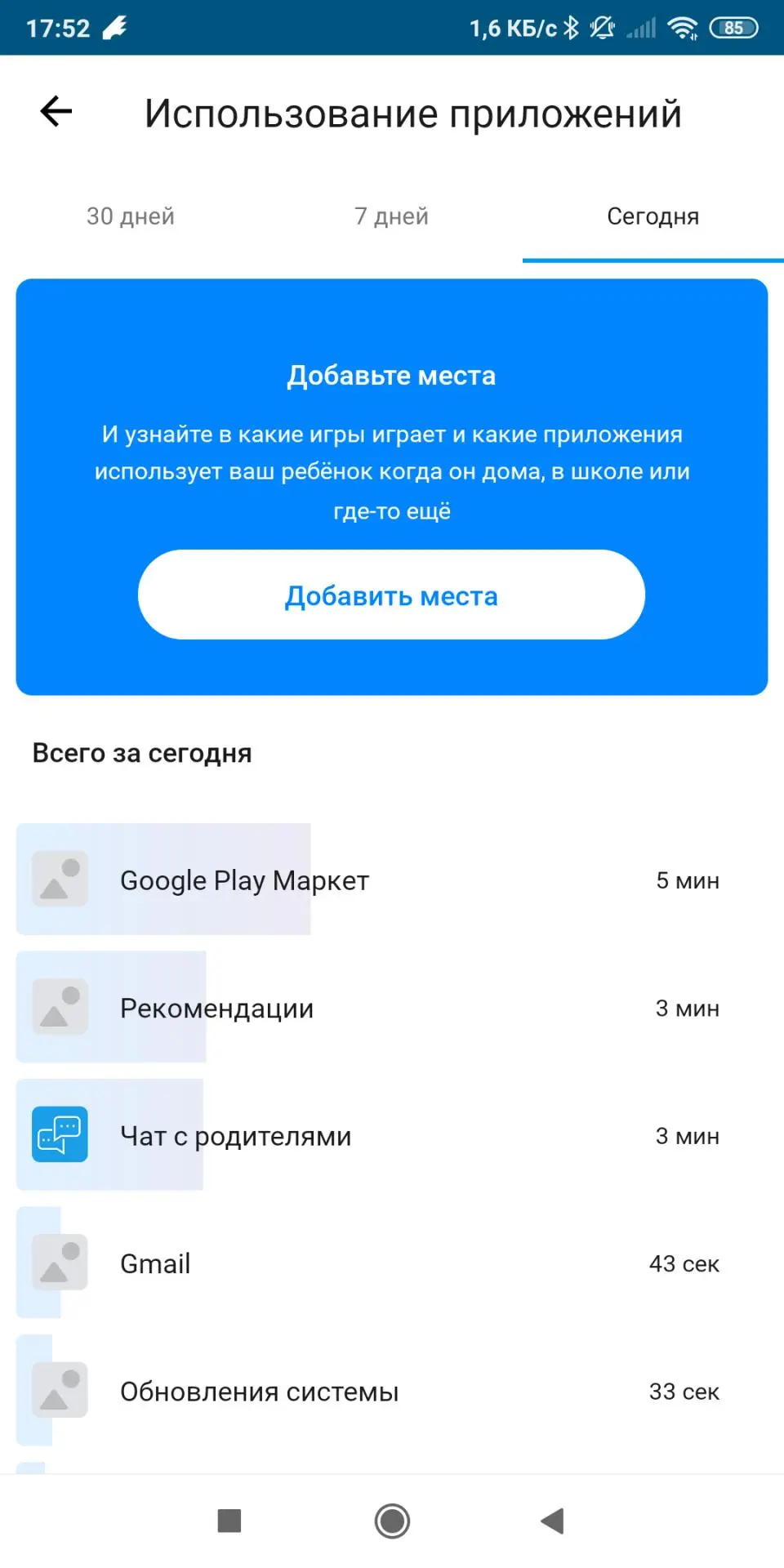 Обзор смартфона INOI kPhone