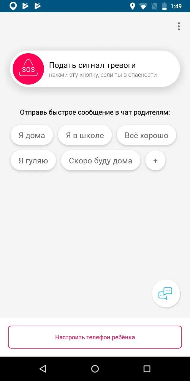 Обзор смартфона INOI kPhone