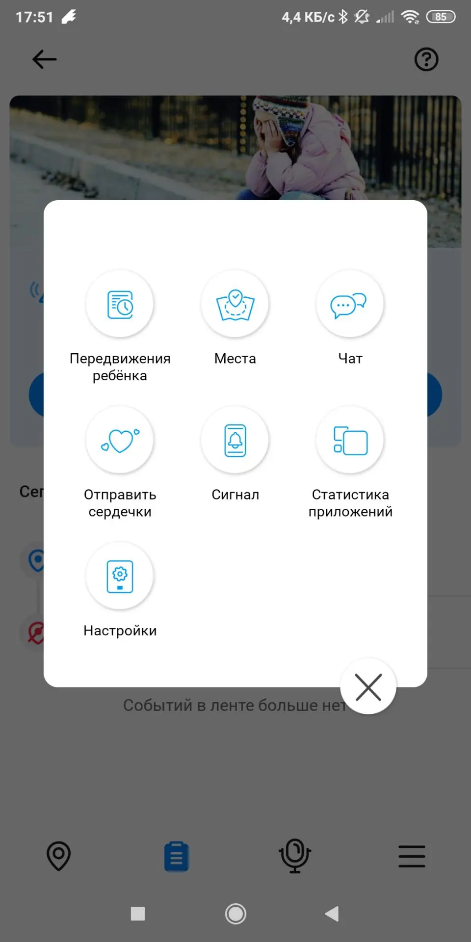 Обзор смартфона INOI kPhone
